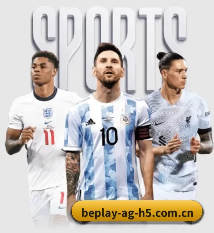 本站五个常用功能入口,赛程查询路径更短 - Beplay